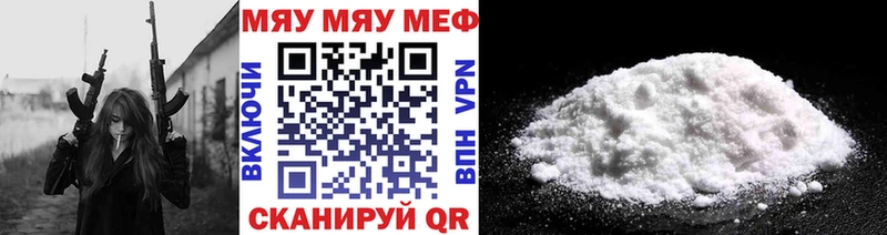 Купить закладку Можга МАРИХУАНА  Alpha-PVP  ГАШ  Кодеин  Cocaine 