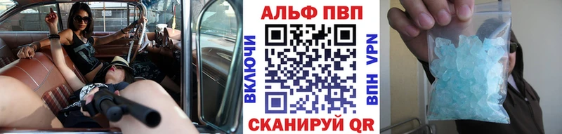Alpha-PVP Соль Можга