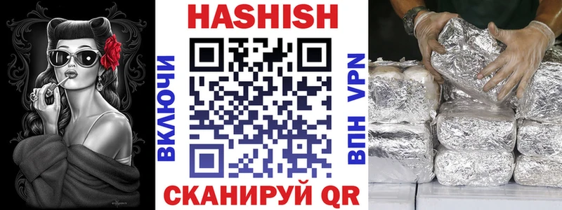 ГАШИШ гашик  закладка  Можга 