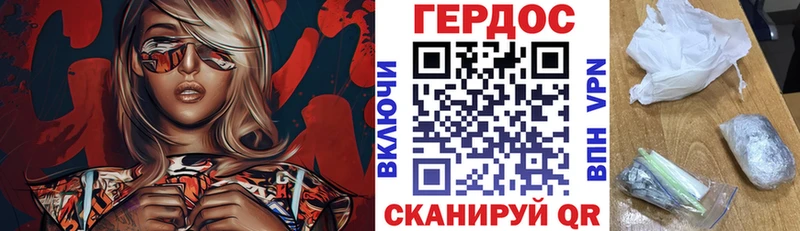 ГЕРОИН афганец  Можга 
