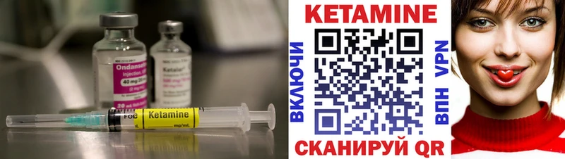 Кетамин VHQ  Можга 