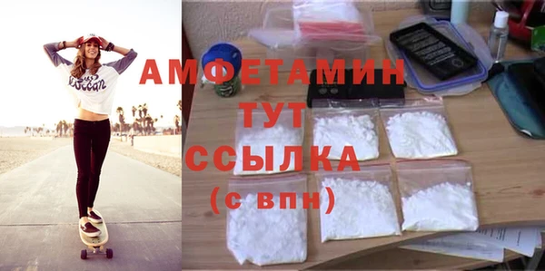 хмурый Богородск