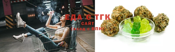 MDMA Белоозёрский