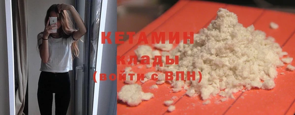 мефедрон VHQ Белокуриха