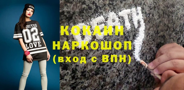 соль ск Богородицк