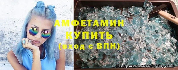 соль ск Богородицк