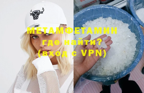 хмурый Богородск