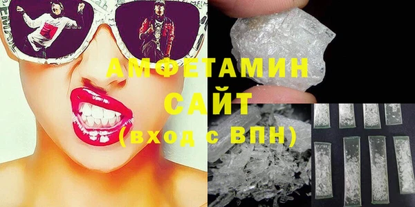 мяу мяу кристалл Костерёво