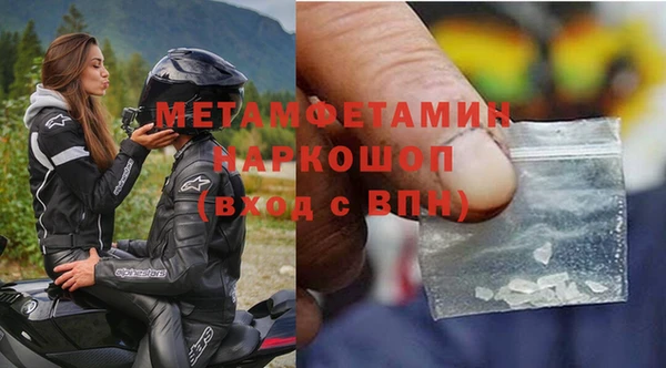 соль ск Богородицк