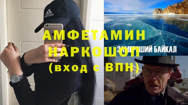 соль ск Богородицк