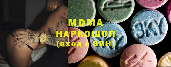 хмурый Богородск