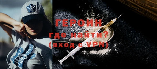 соль ск Богородицк