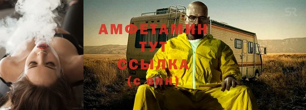 бутик Лабытнанги