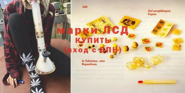 хмурый Богородск