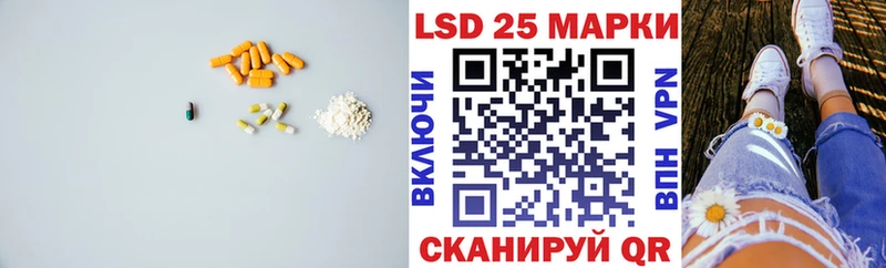 ЛСД экстази ecstasy  Можга 