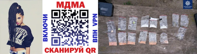 MDMA молли  что такое   Можга 