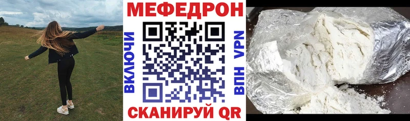 Меф кристаллы  это клад  Можга 