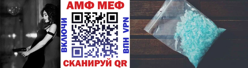 МЕТАМФЕТАМИН винт  Можга 