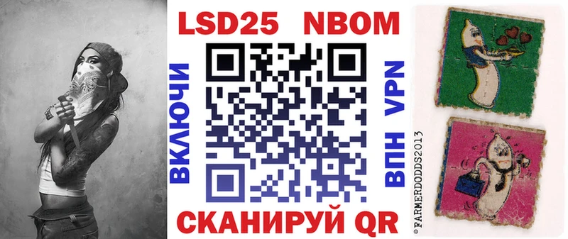 мориарти Telegram  mega tor  Можга  Марки N-bome 1,8мг 