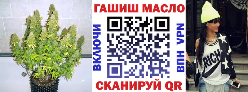 Дистиллят ТГК вейп  Можга 